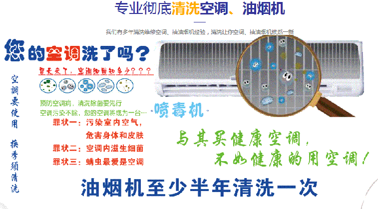 临漳空调维修售后服务中心电话在哪里找